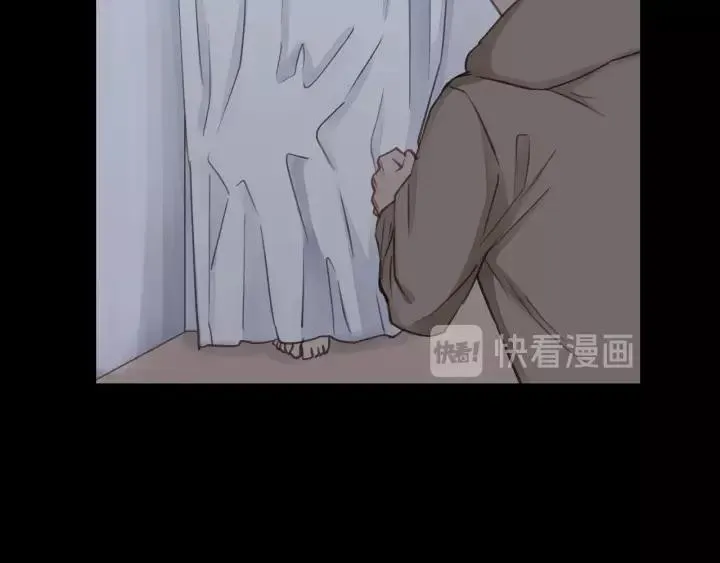 第74话 别怕，再也不会离开了 第35页