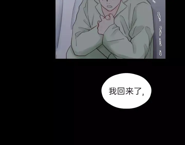 第74话 别怕，再也不会离开了 第38页