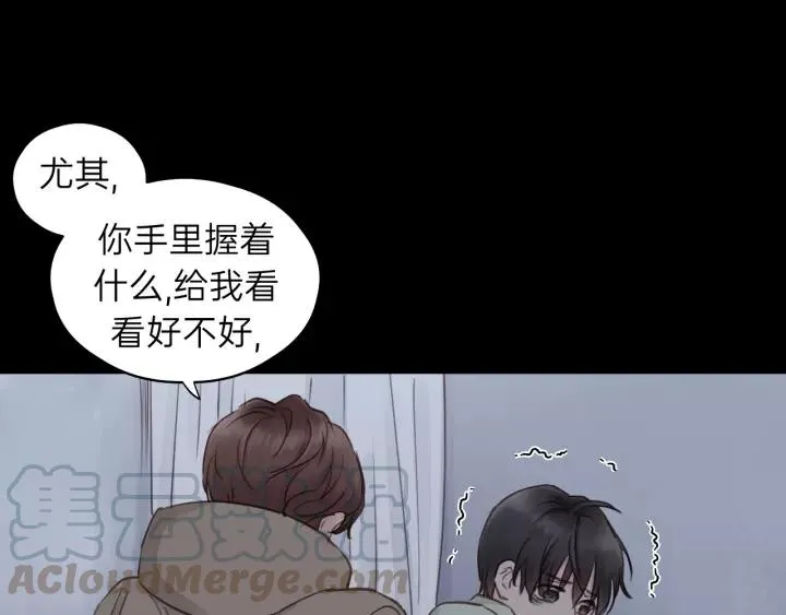 第74话 别怕，再也不会离开了 第41页