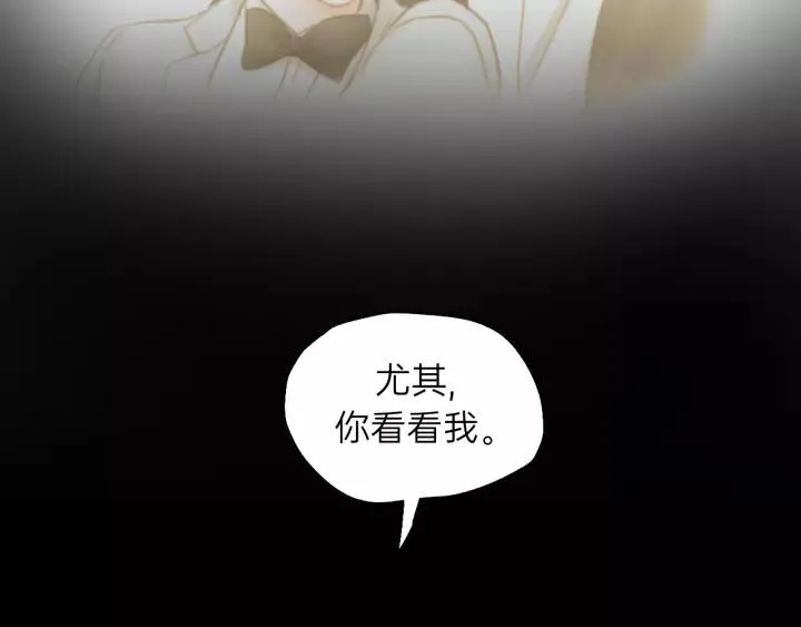 第74话 别怕，再也不会离开了 第51页