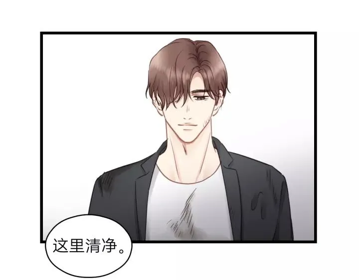 第74话 别怕，再也不会离开了 第82页