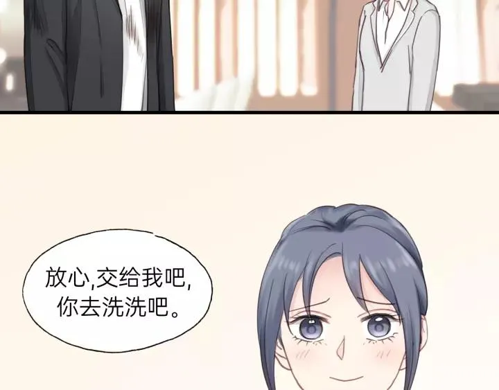 第74话 别怕，再也不会离开了 第91页
