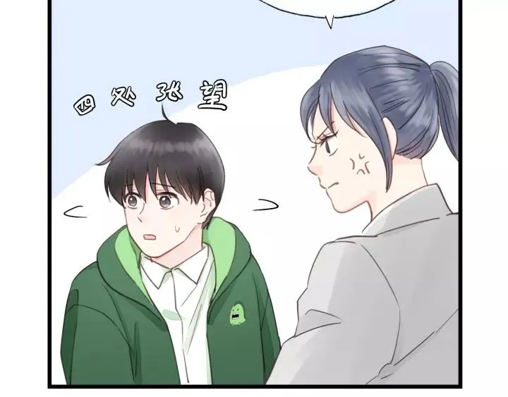 第74话 别怕，再也不会离开了 第96页