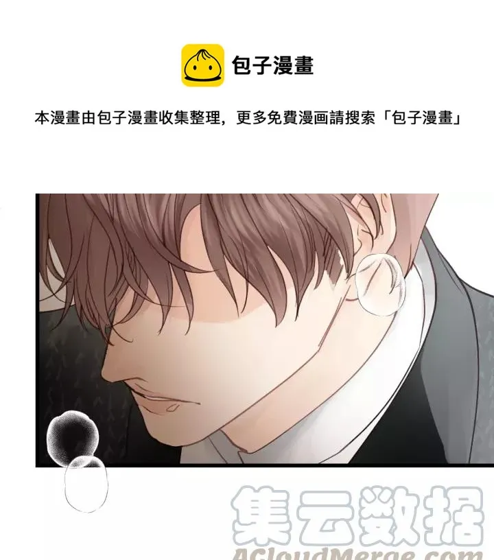 第72话 你准备好生日礼物了吗 第9页