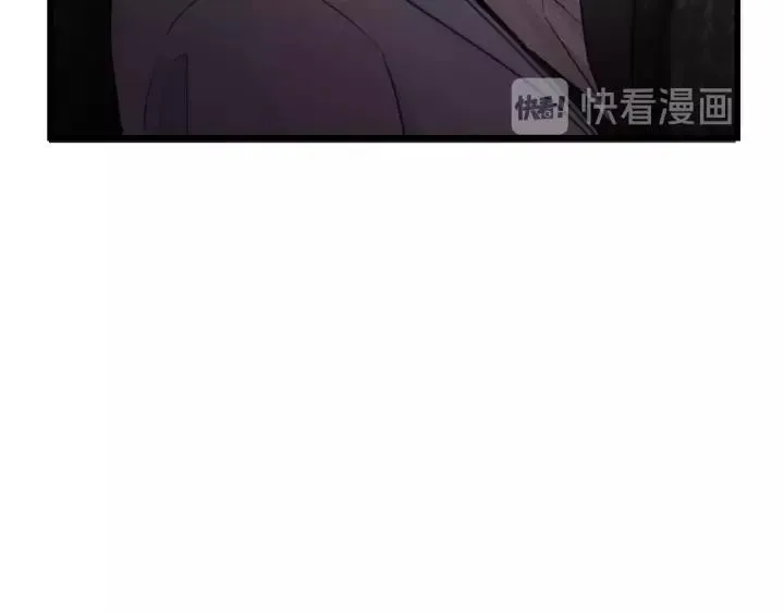 第72话 你准备好生日礼物了吗 第14页