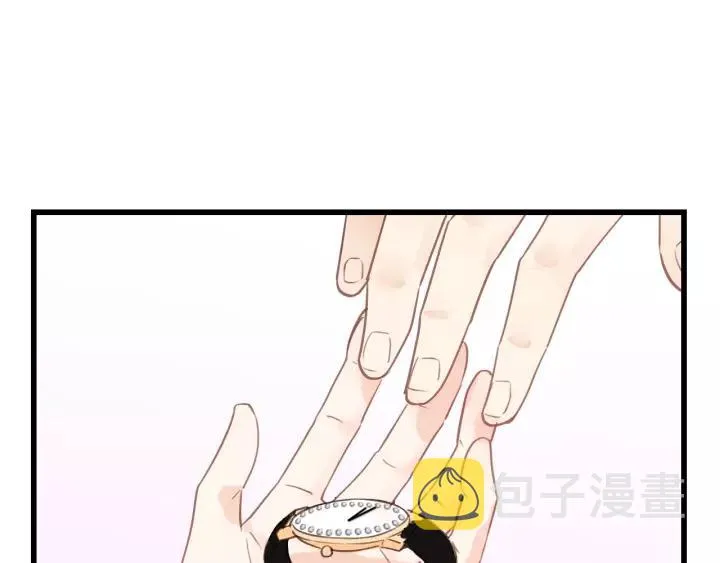 第72话 你准备好生日礼物了吗 第23页