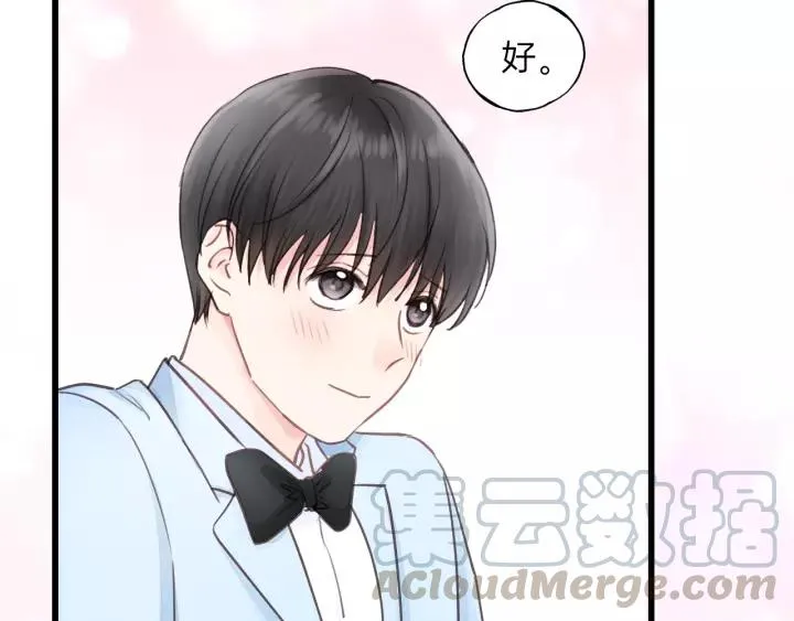 第72话 你准备好生日礼物了吗 第45页