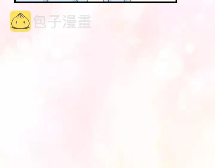 第72话 你准备好生日礼物了吗 第46页