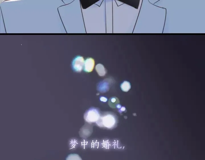 第72话 你准备好生日礼物了吗 第68页