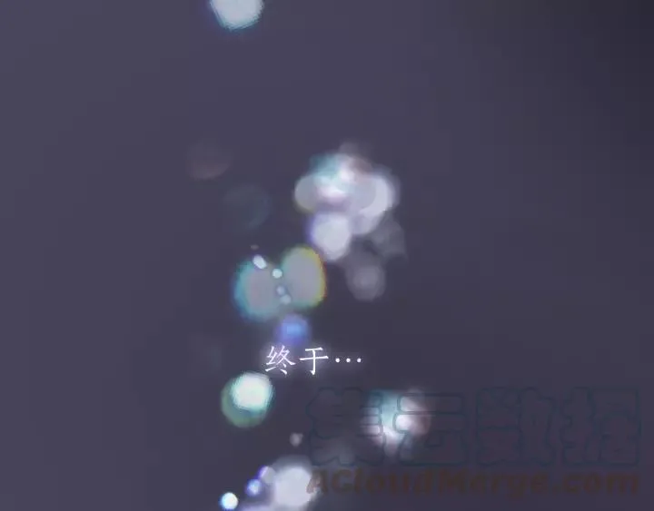 第72话 你准备好生日礼物了吗 第69页