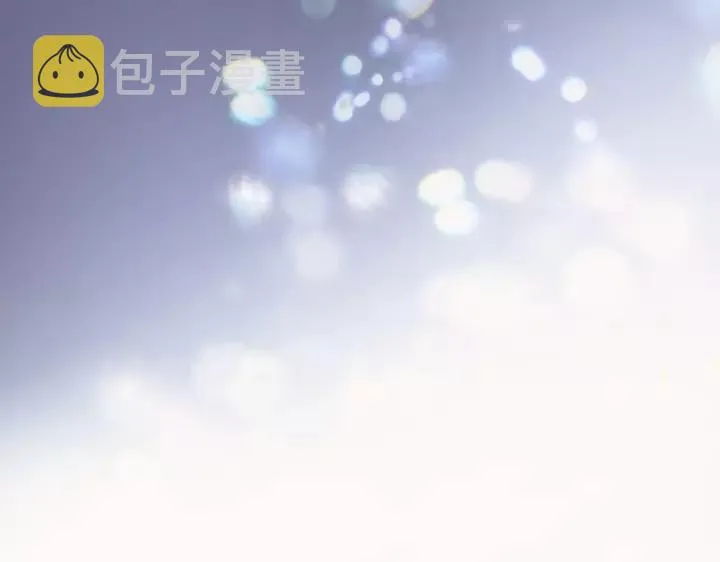 第72话 你准备好生日礼物了吗 第71页