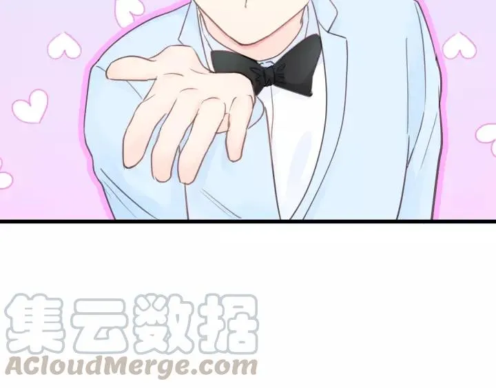 第72话 你准备好生日礼物了吗 第73页