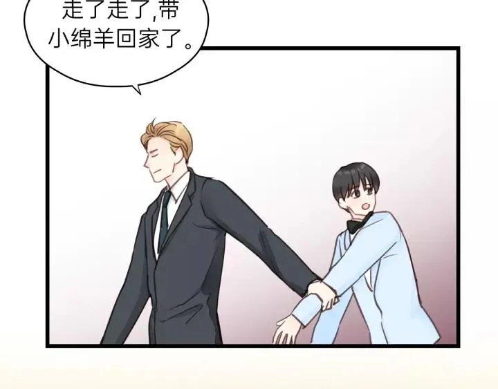 第72话 你准备好生日礼物了吗 第99页