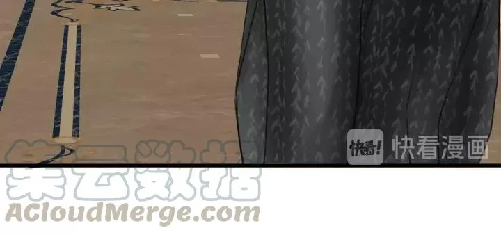第72话 你准备好生日礼物了吗 第101页
