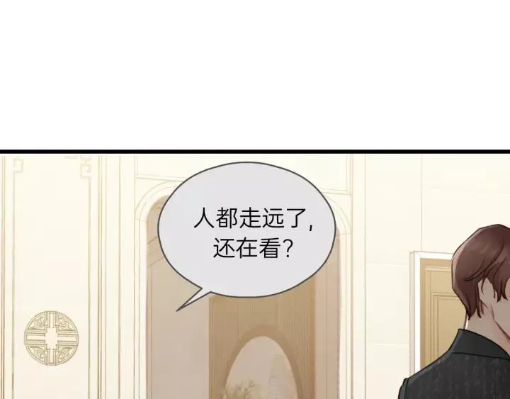 第72话 你准备好生日礼物了吗 第102页