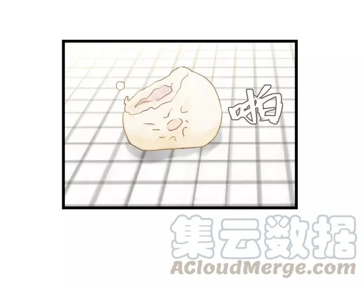 第73话 我们一直在一起好不好 第9页