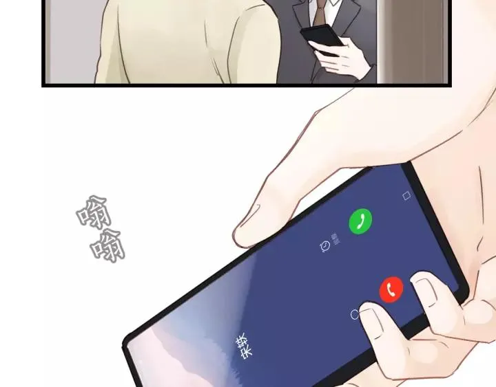 第73话 我们一直在一起好不好 第30页