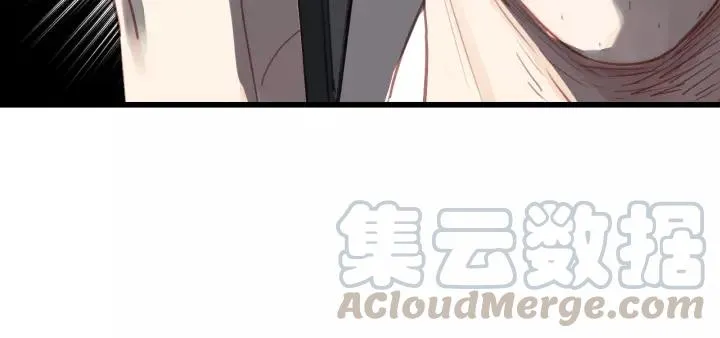第73话 我们一直在一起好不好 第33页