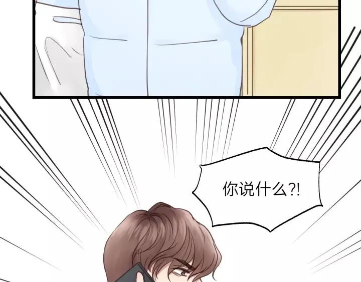 第73话 我们一直在一起好不好 第36页