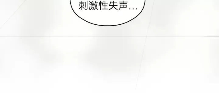 第73话 我们一直在一起好不好 第40页