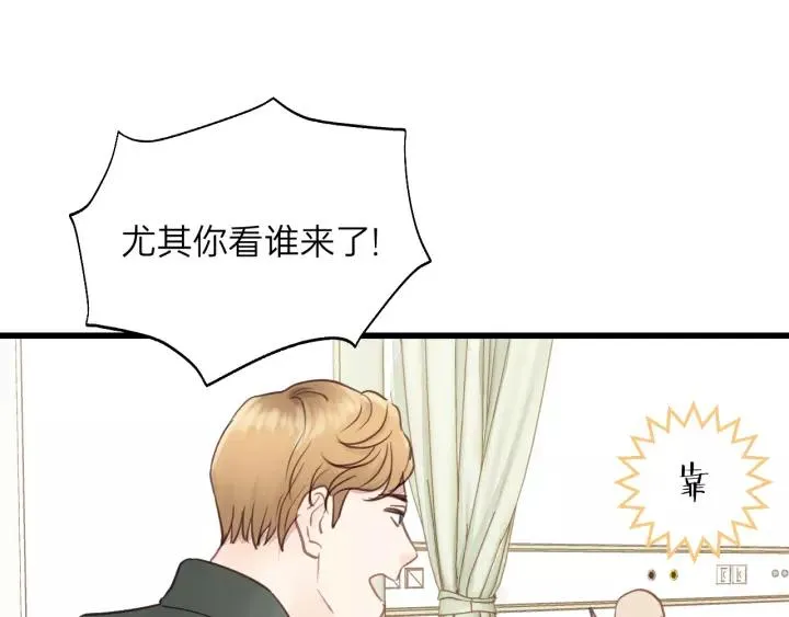 第73话 我们一直在一起好不好 第63页