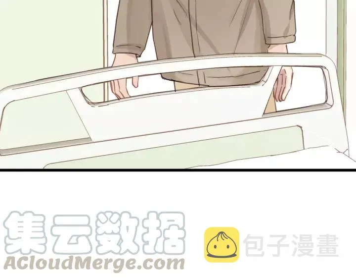 第73话 我们一直在一起好不好 第73页