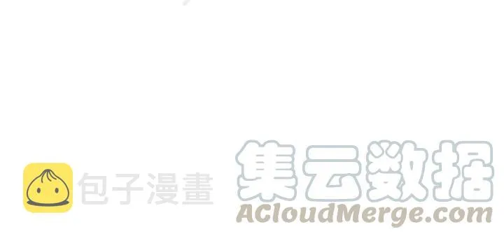 第73话 我们一直在一起好不好 第77页