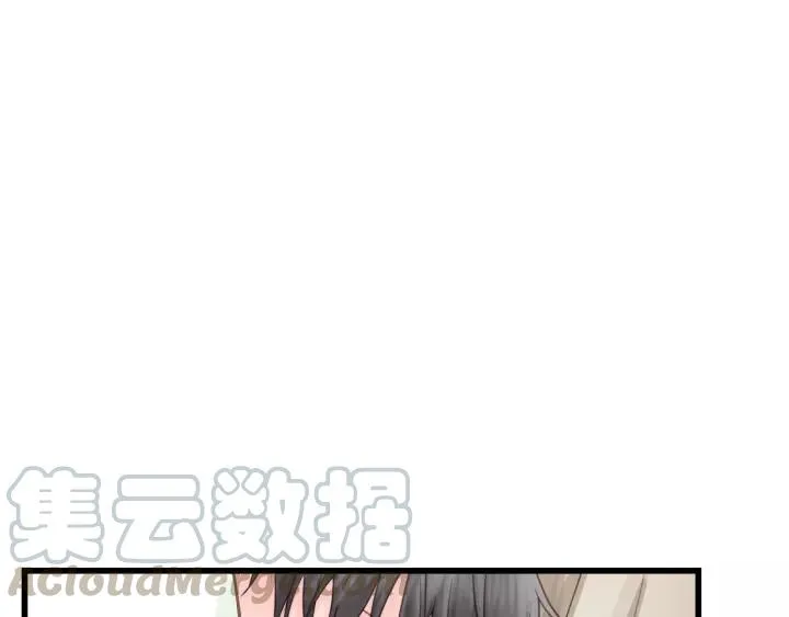 第73话 我们一直在一起好不好 第93页