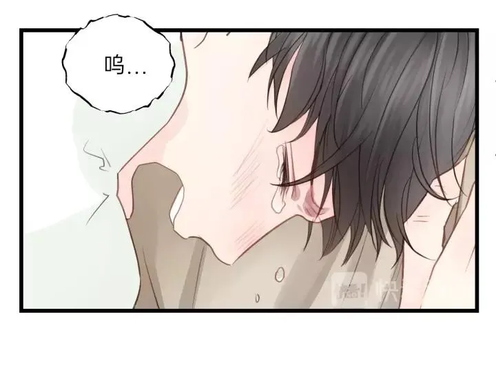 第73话 我们一直在一起好不好 第95页