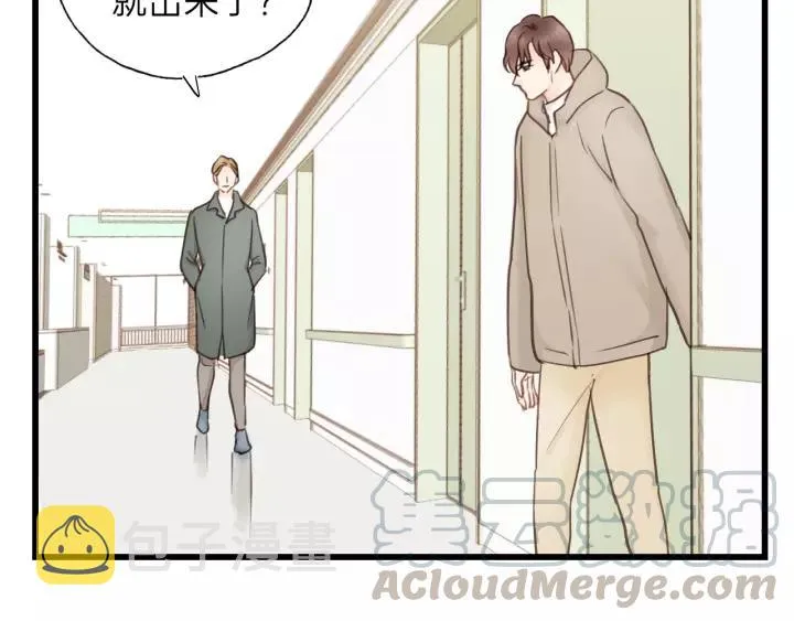 第73话 我们一直在一起好不好 第101页