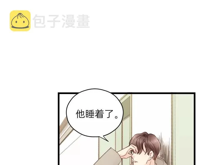 第73话 我们一直在一起好不好 第102页