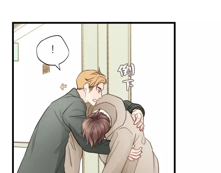 第73话 我们一直在一起好不好 第107页