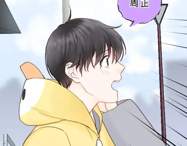 第71话 我想你了… 第15页