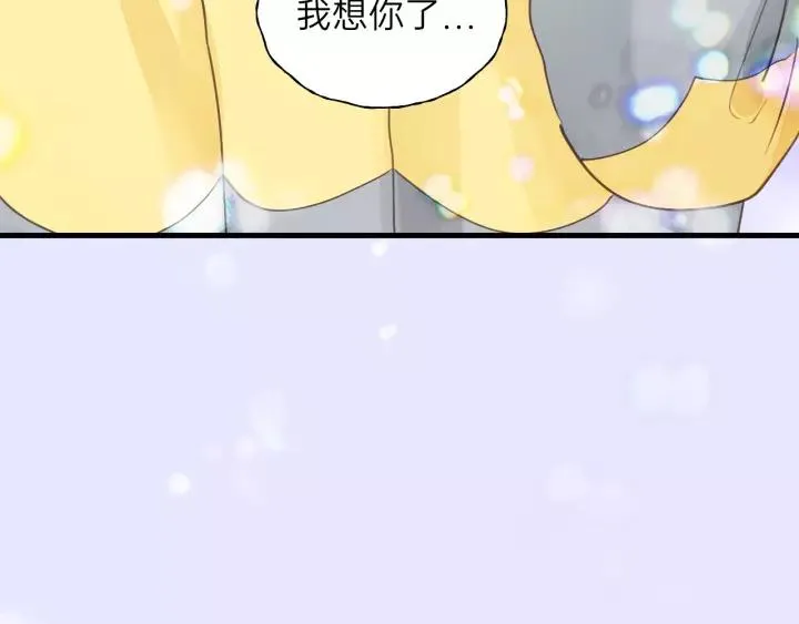 第71话 我想你了… 第23页