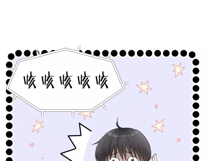 第71话 我想你了… 第26页