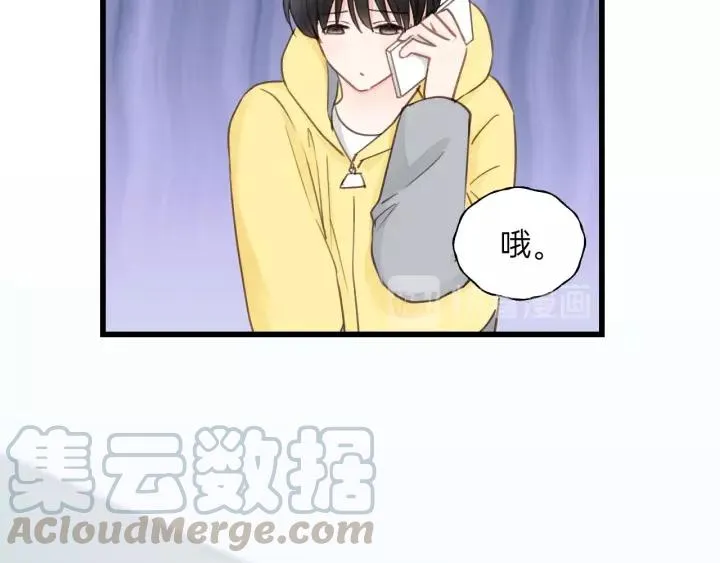 第71话 我想你了… 第29页