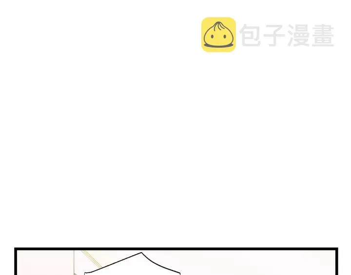 第71话 我想你了… 第36页