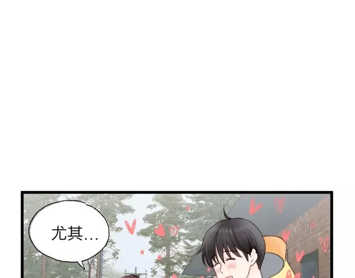 第71话 我想你了… 第38页