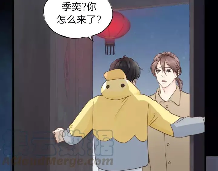 第71话 我想你了… 第53页