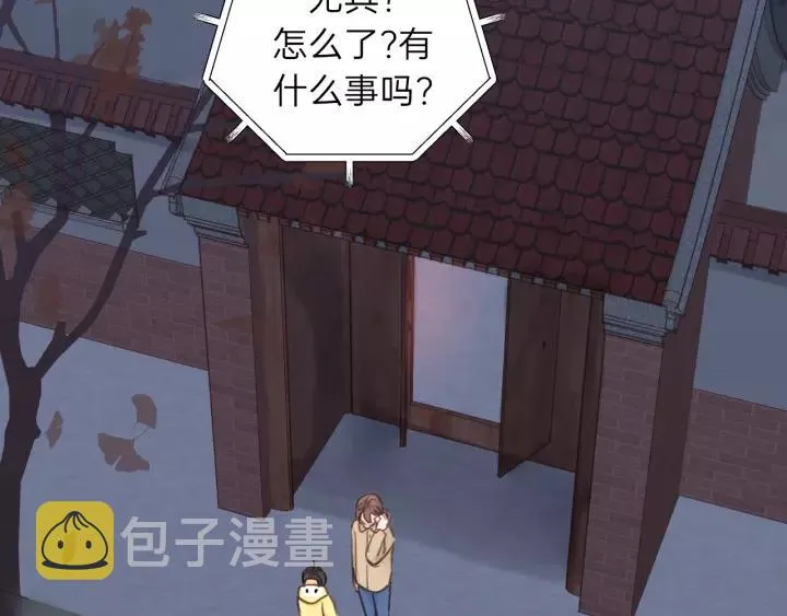 第71话 我想你了… 第63页
