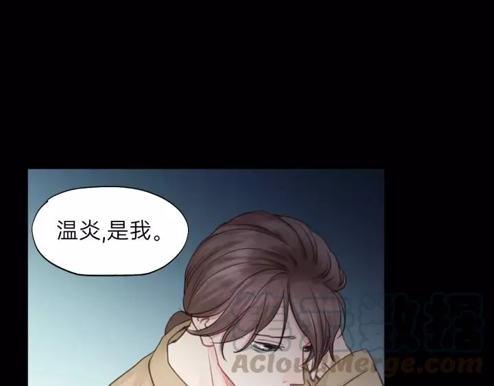 第71话 我想你了… 第65页