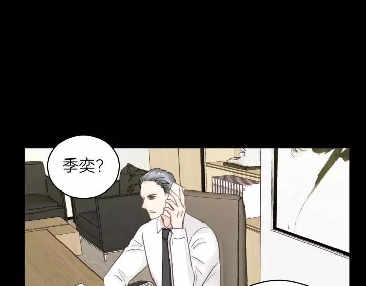 第71话 我想你了… 第67页