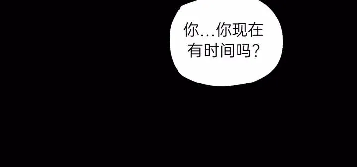 第71话 我想你了… 第71页