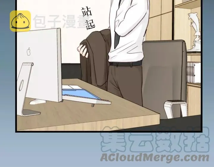第71话 我想你了… 第73页