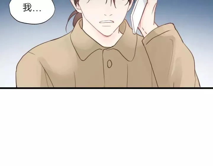 第71话 我想你了… 第75页