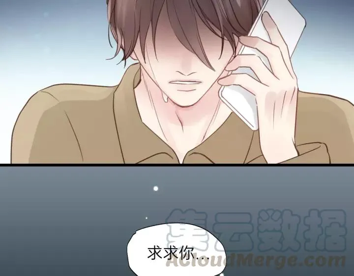 第71话 我想你了… 第77页