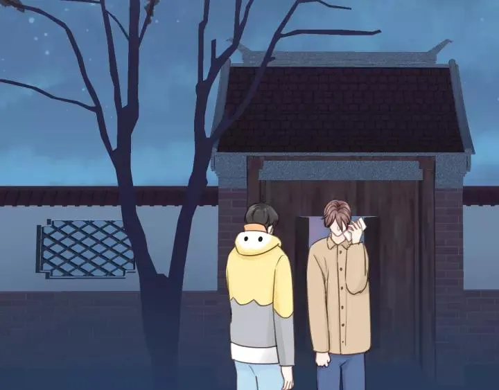 第71话 我想你了… 第82页