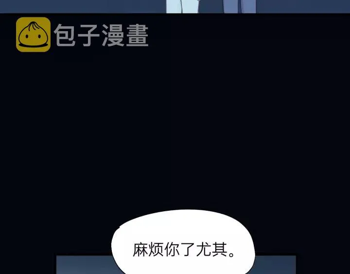 第71话 我想你了… 第83页