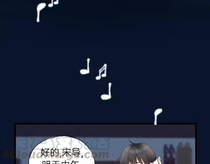 第71话 我想你了… 第89页