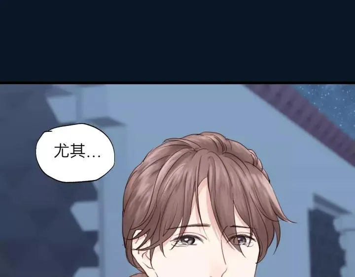 第71话 我想你了… 第95页